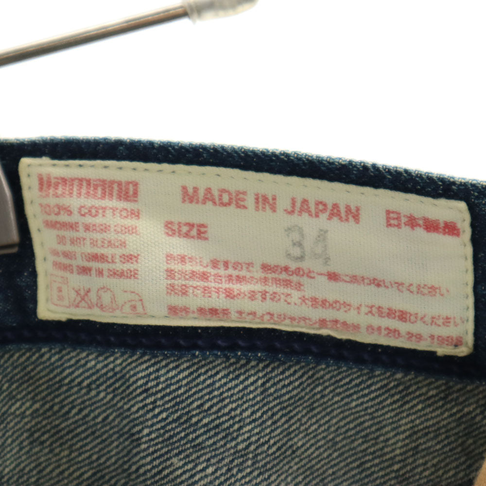 EVISUGENES エヴィスジーンズ ヤマネ ストレートデニムパンツ w34 ネイビー ジーンズ ボタンフライ ビッグサイズ メンズ