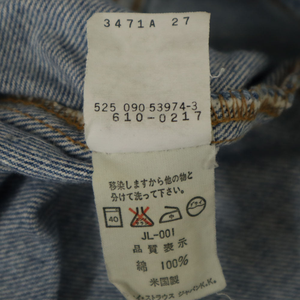 Levi's リーバイス 90s USA製 610 0217 オールド テーパードデニムパンツ w32 ジーンズ メンズ