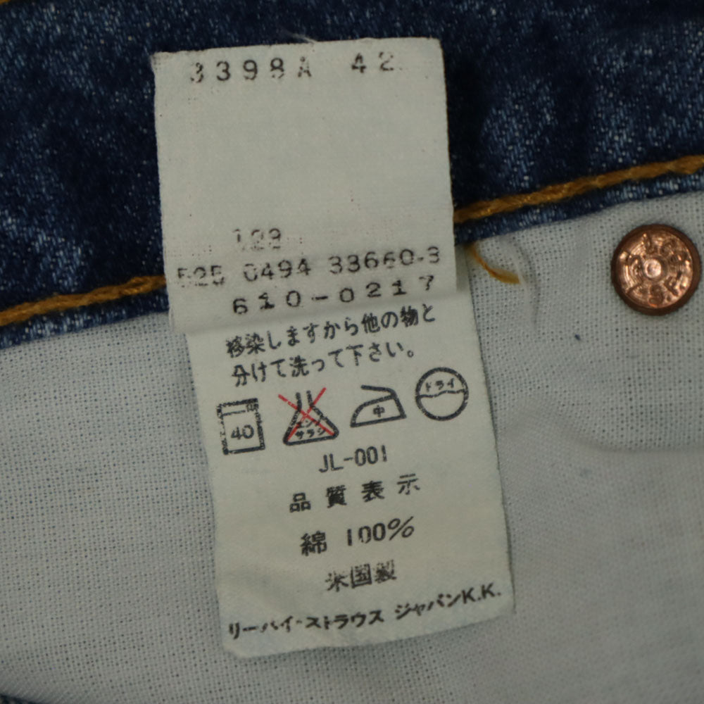 Levi's リーバイス 90s USA製 610-0217 オールド テーパードデニムパンツ w31 ジーンズ メンズ
