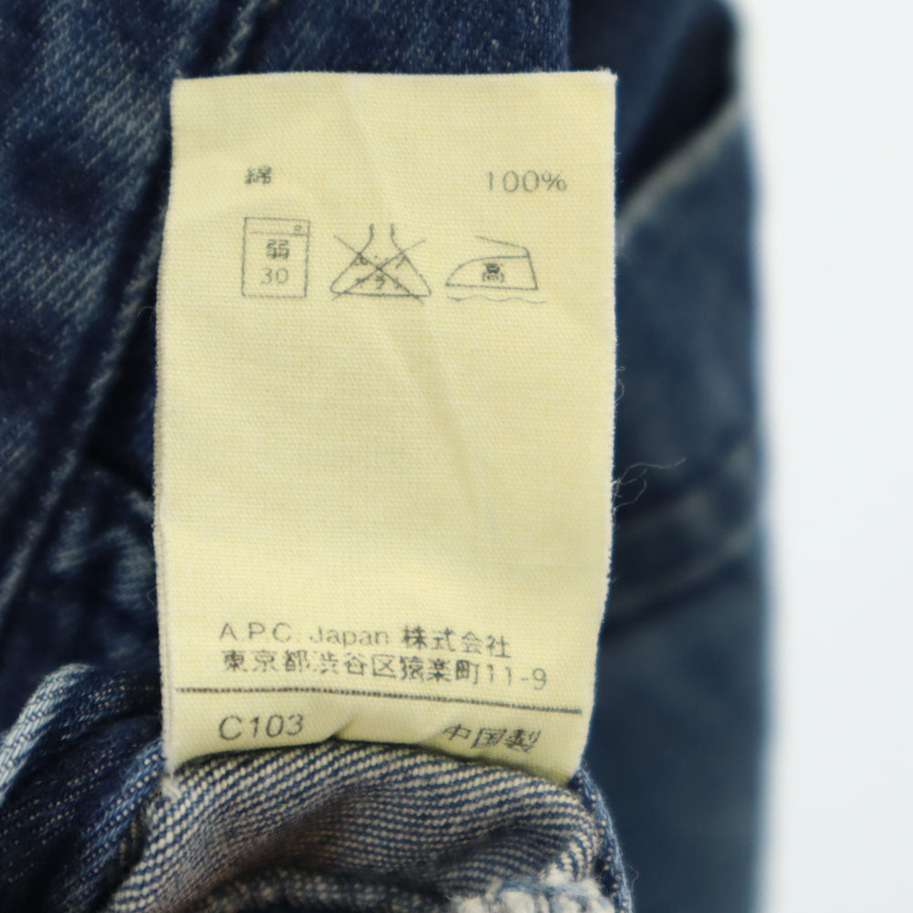 A.P.C. アーペーセー ストレートデニムパンツ XS ジーンズ メンズ