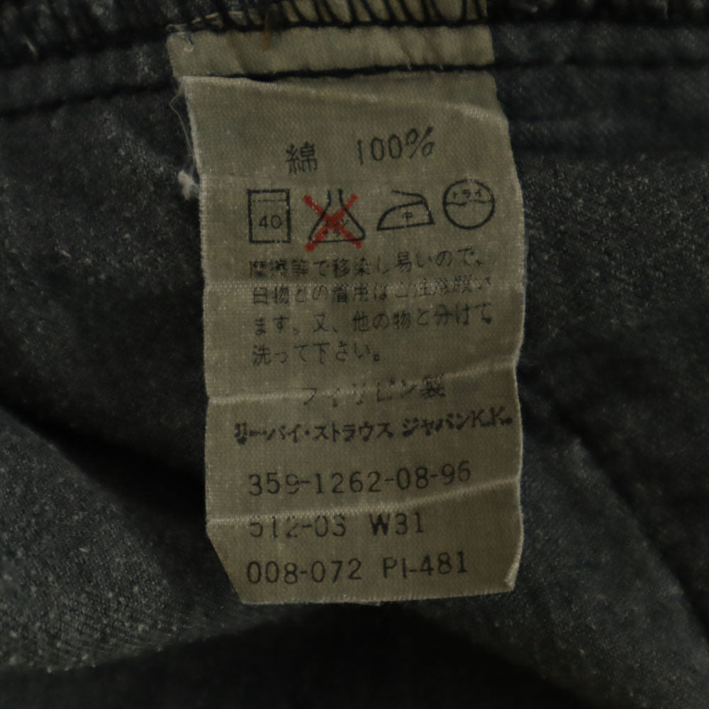 Levi's リーバイス 90s 512 オールド 後染め ブラック ストレートデニムパンツ w31 ブラック系 ジーパン メンズ