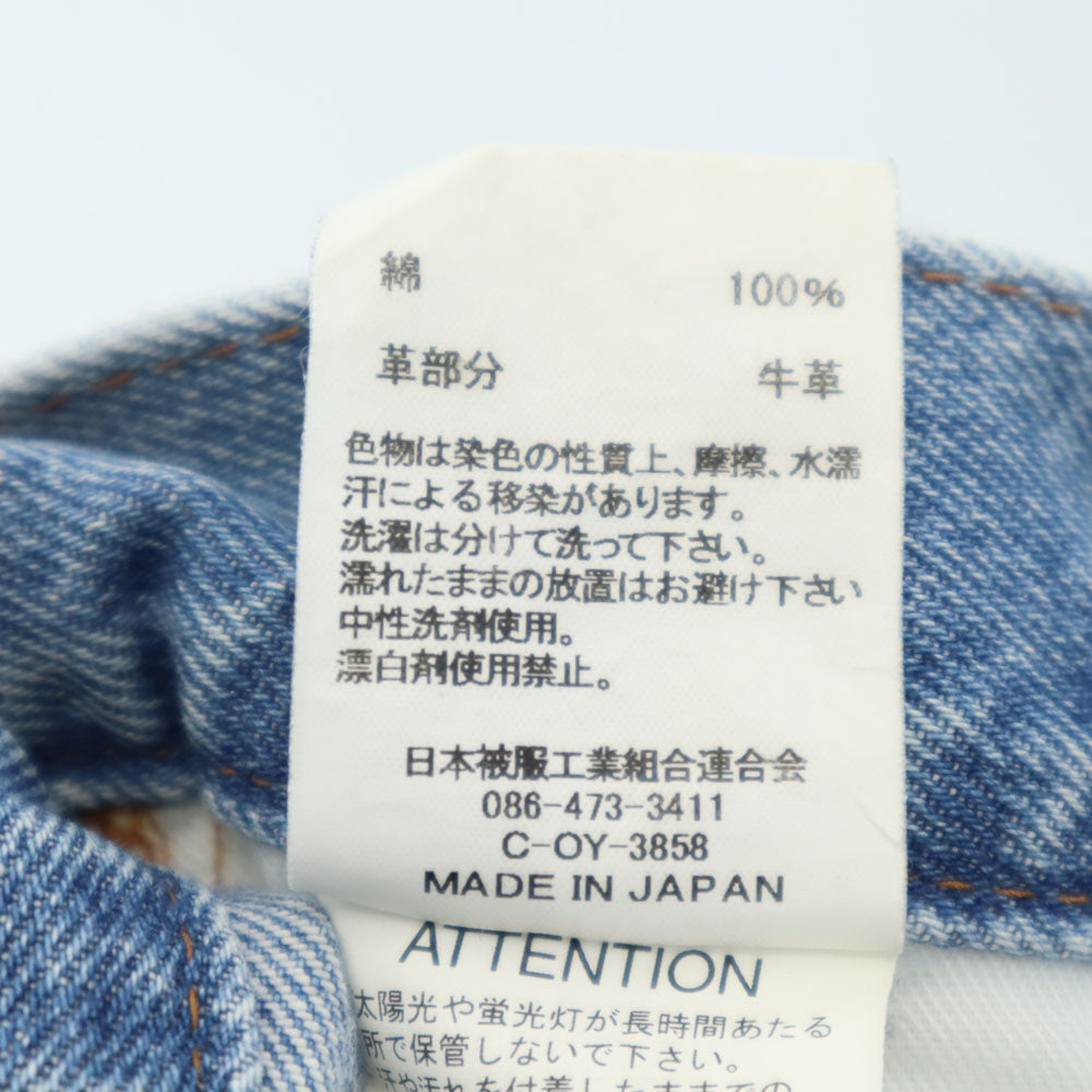 Johnbull ジョンブル 日本製 デニムパンツ W32 アイスブルー ジーンズ メンズ