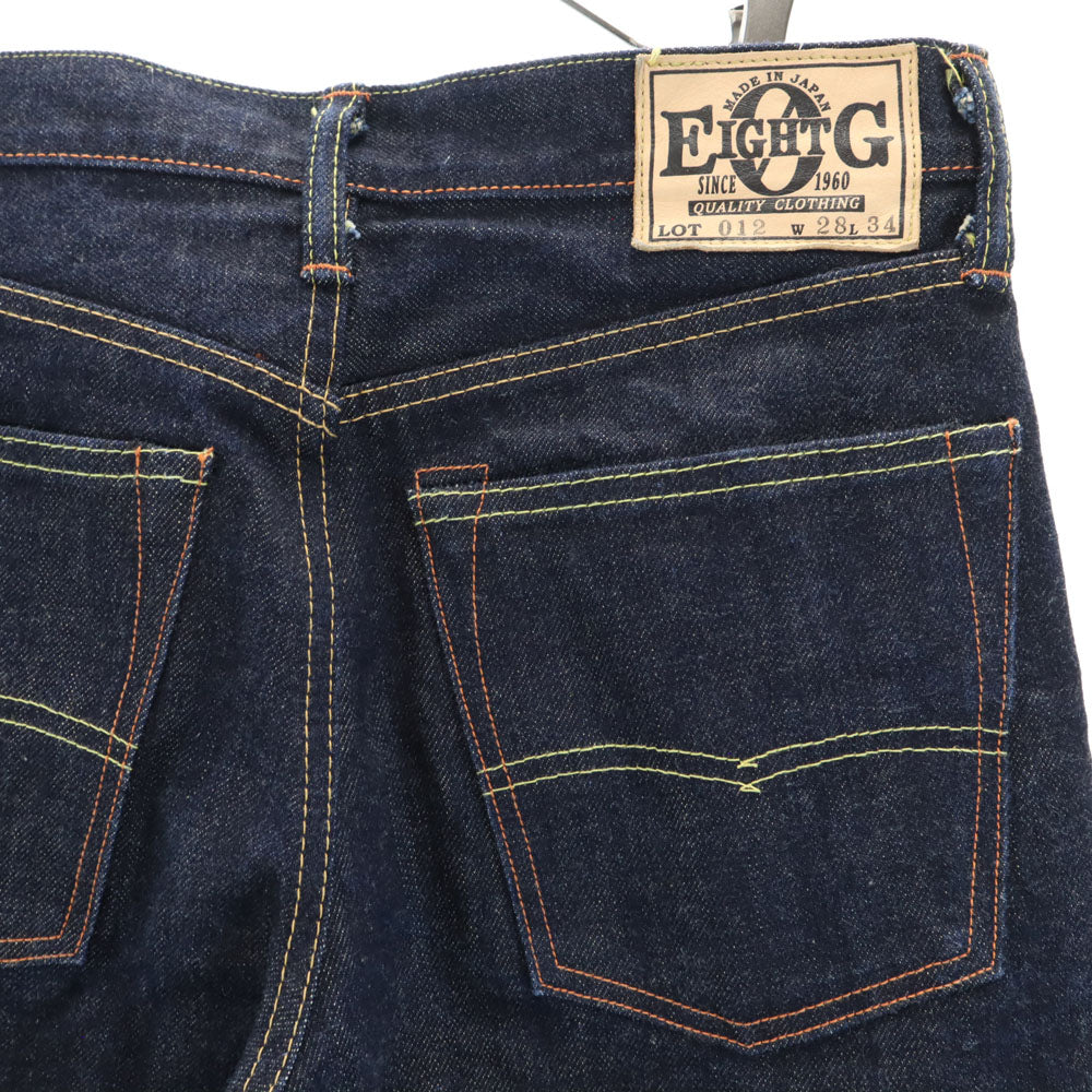 エイトジー 日本製 ストレートデニムパンツ W28 インディゴ ジーンズ ボタンフライ メンズ