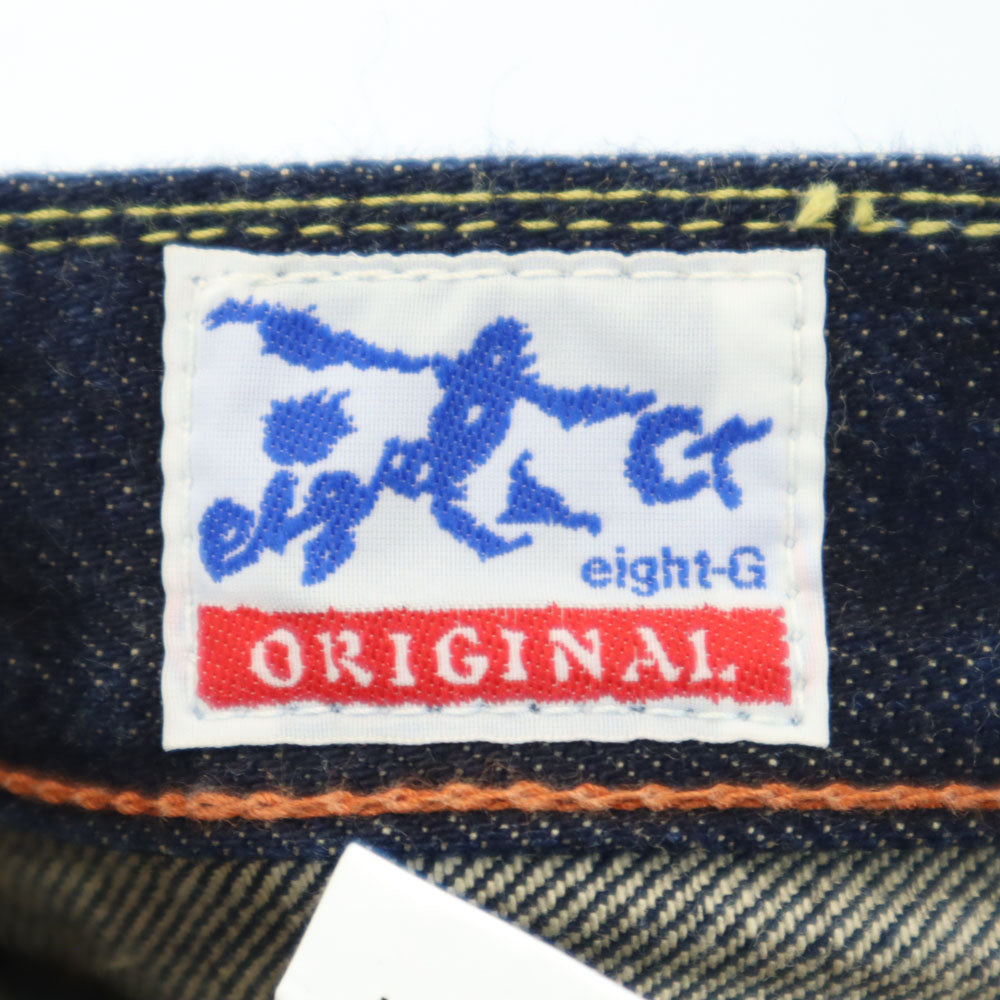 エイトジー 日本製 ストレートデニムパンツ W28 インディゴ ジーンズ ボタンフライ メンズ