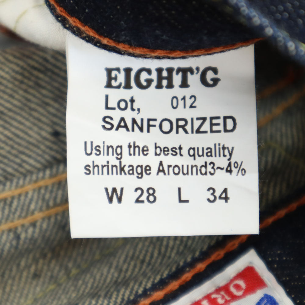 エイトジー 日本製 ストレートデニムパンツ W28 インディゴ ジーンズ ボタンフライ メンズ