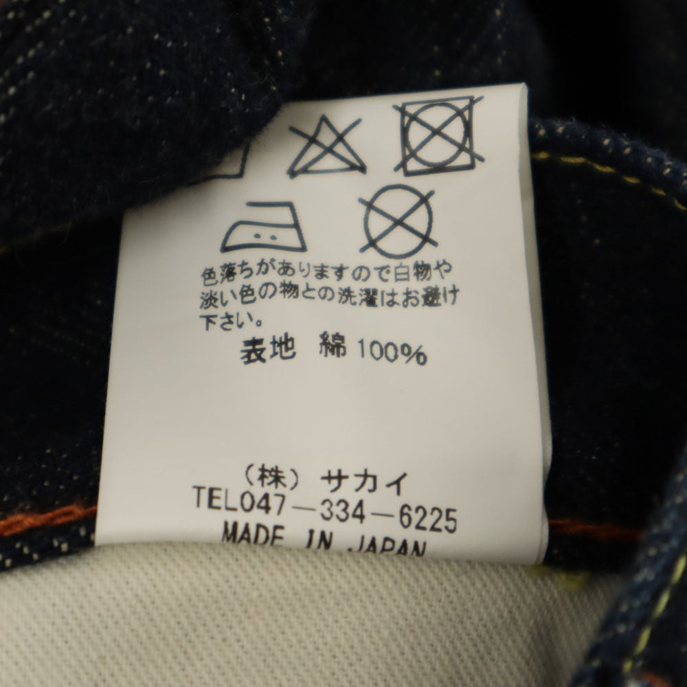 エイトジー 日本製 ストレートデニムパンツ W28 インディゴ ジーンズ ボタンフライ メンズ