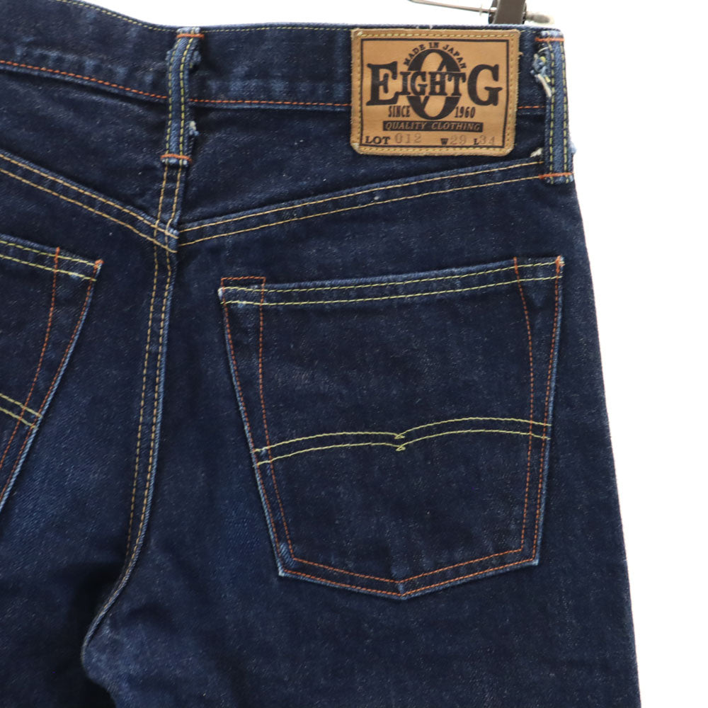 エイトジー ストレートデニムパンツ w29 ネイビー ジーンズ ボタンフライ メンズ