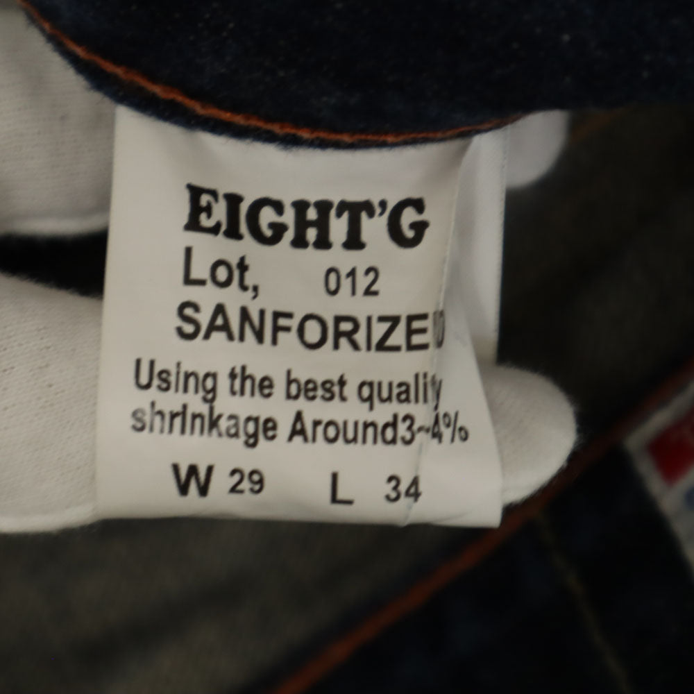 エイトジー ストレートデニムパンツ w29 ネイビー ジーンズ ボタンフライ メンズ