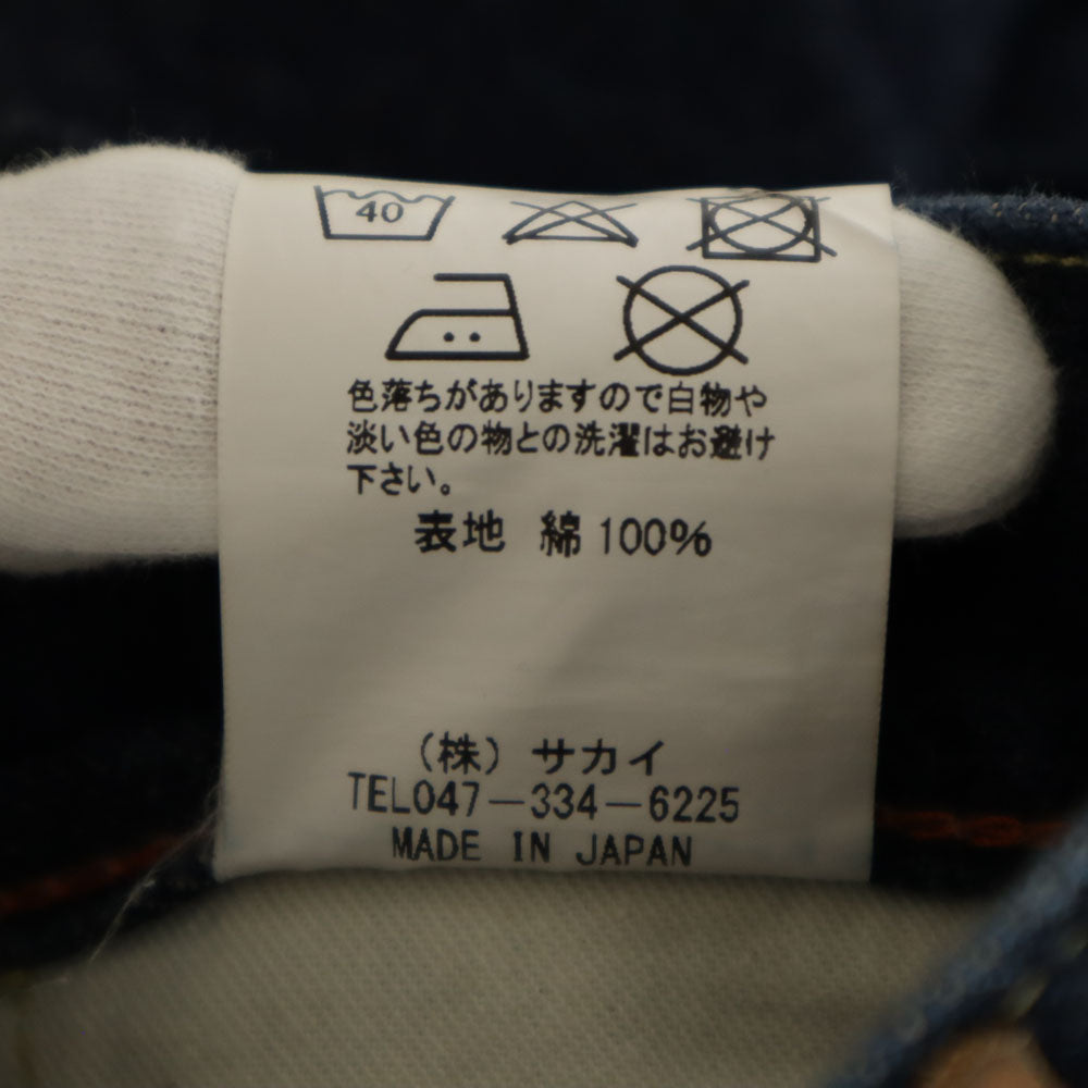 エイトジー ストレートデニムパンツ w29 ネイビー ジーンズ ボタンフライ メンズ