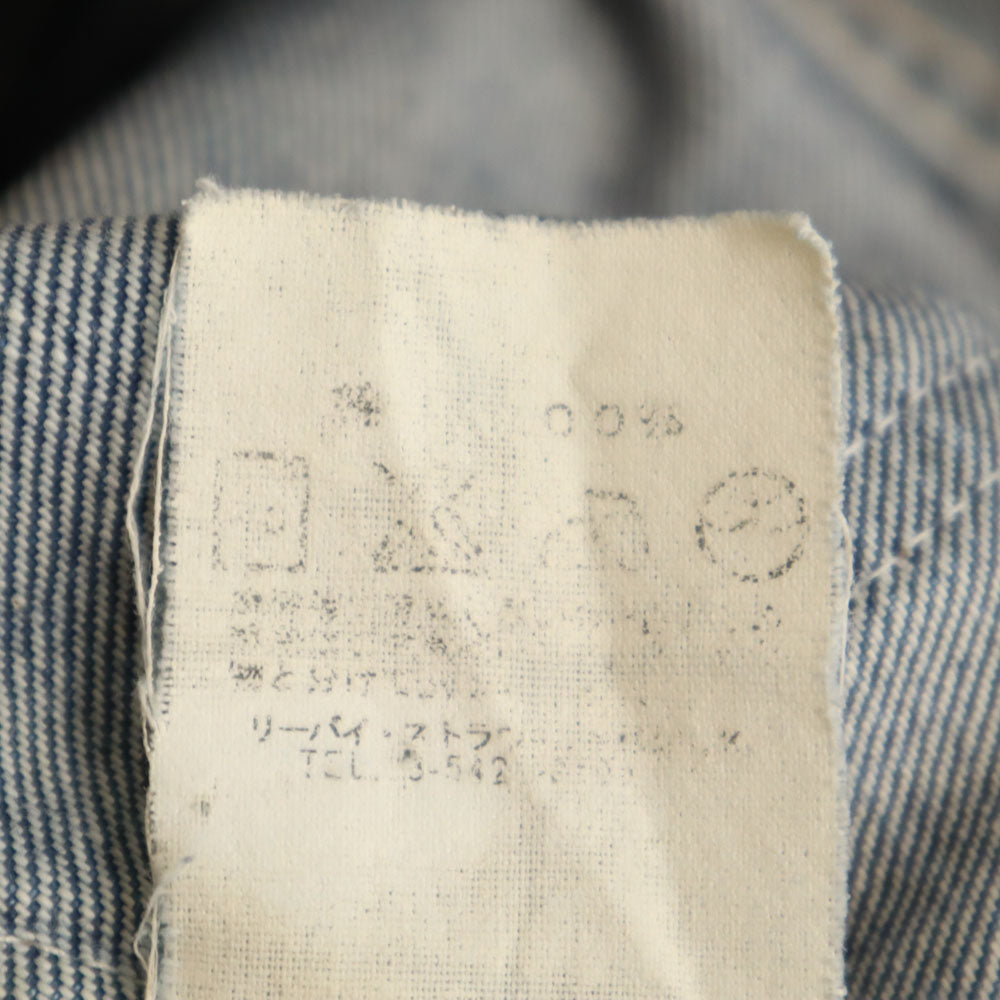 リーバイス 80s オレンジタブ 612 ヴィンテージ ストレートデニムパンツ w30 Levi's ジーンズ メンズ