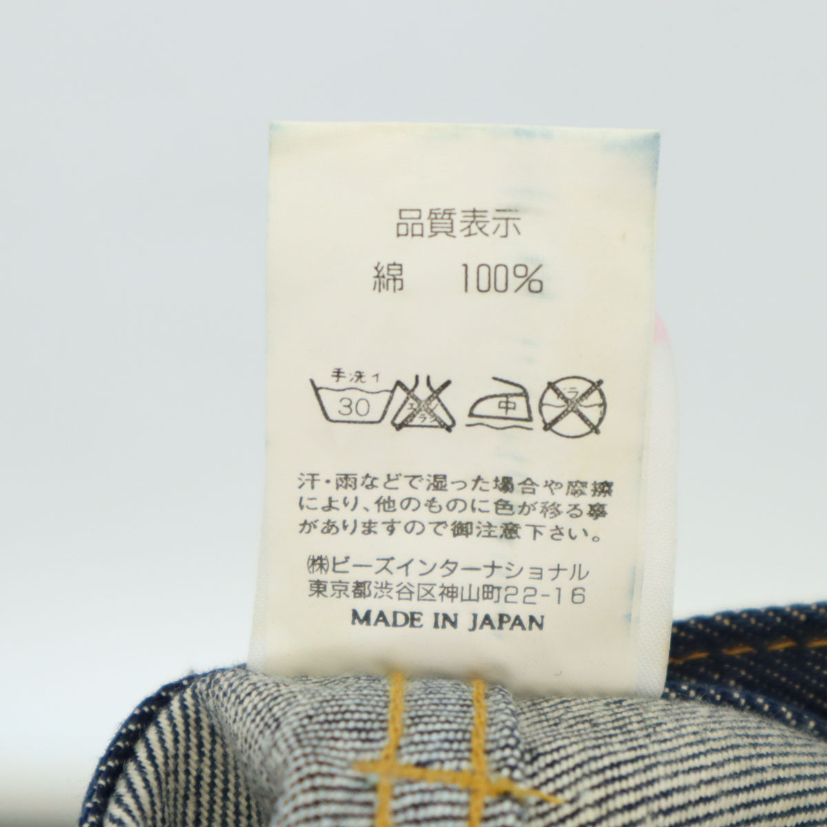 X-girl エックスガール 日本製 デニムパンツ 0 ブルー メンズ