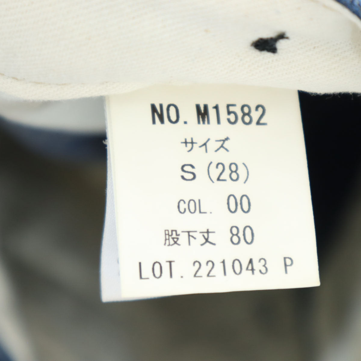 BLUE WAY ブルーウェイ 日本製 ロングパンツ S ブルー メンズ