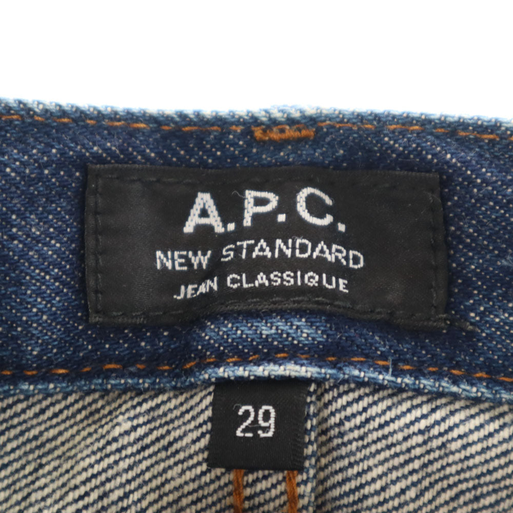 アーペーセー ボタンフライ ストレートデニムパンツ w29 A.P.C. ジーパン メンズ