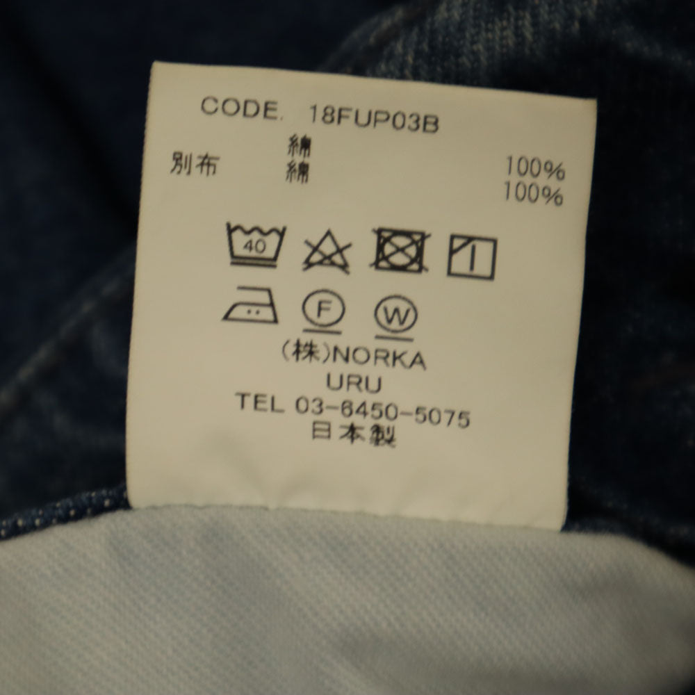 ウル トウキョウ 日本製 デニムパンツ 1 ブルー シンチバック ジーンズ メンズ