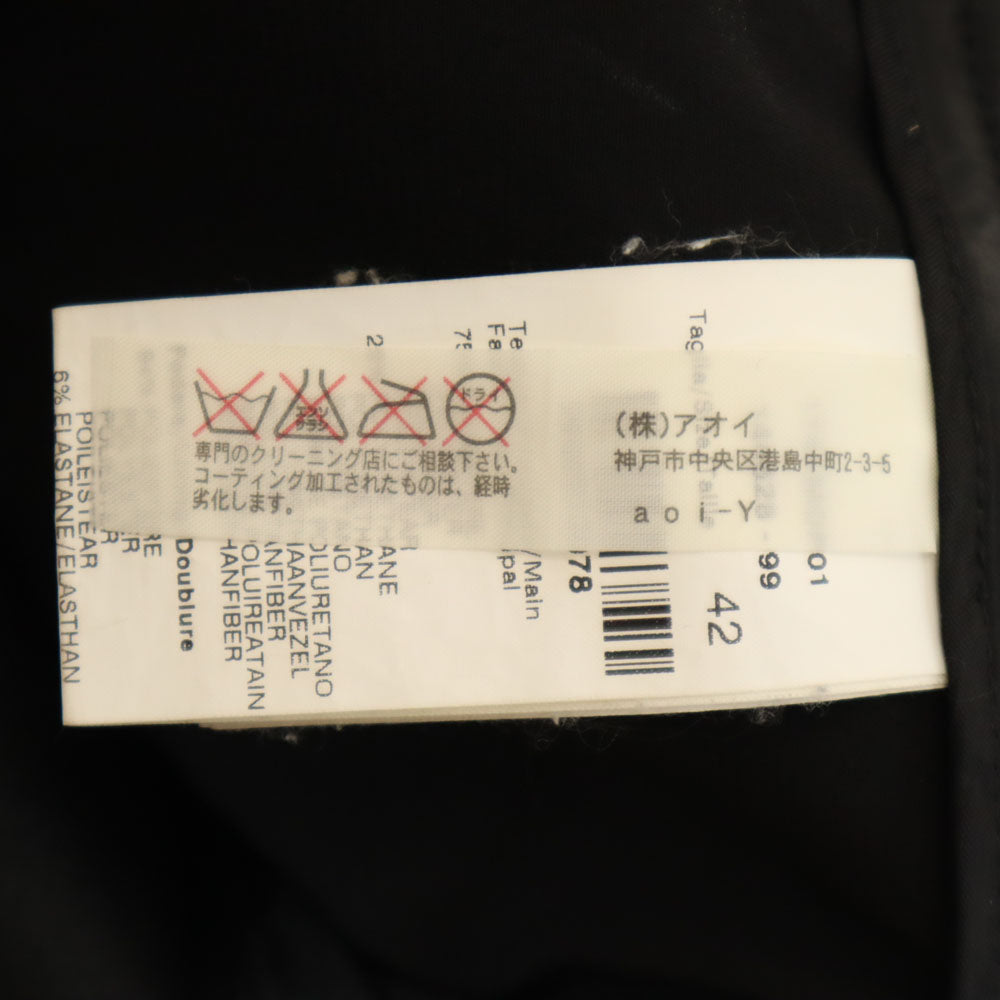 MSGM エムエスジーエム イタリア製 ロングパンツ 42 ブラック系 メンズ