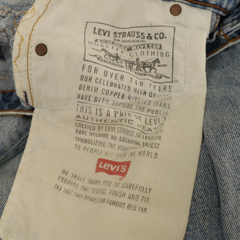 Levi's リーバイス 90s 1994年 505 USA製 オールド ストレートデニムパンツ w30 ジーパン メンズ