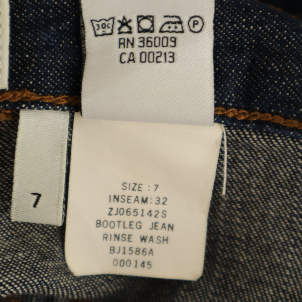 Calvin klein Jeans カルバンクラインジーンズ 90s オールド ストレートデニムパンツ 7 ネイビー ジーンズ メンズ