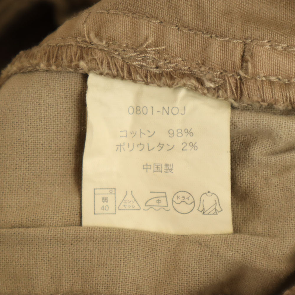 Gramicci グラミチ クライミングパンツ M ベージュ メンズ