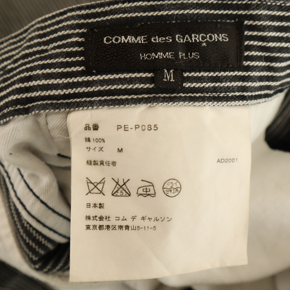 COMME des GARCONS HOMME PLUS コムデギャルソンオムプリュス 2001年 00s 日本製 ストライプ柄 ロングパンツ M ブラック 他 メンズ