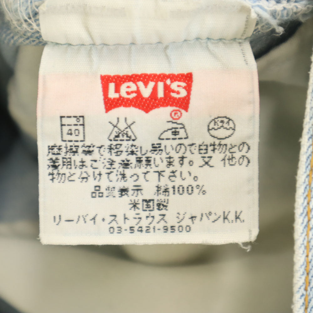 Levi's リーバイス 90s 501 オールド USA製 デニムパンツ w32 インディゴブルー ジーンズ メンズ