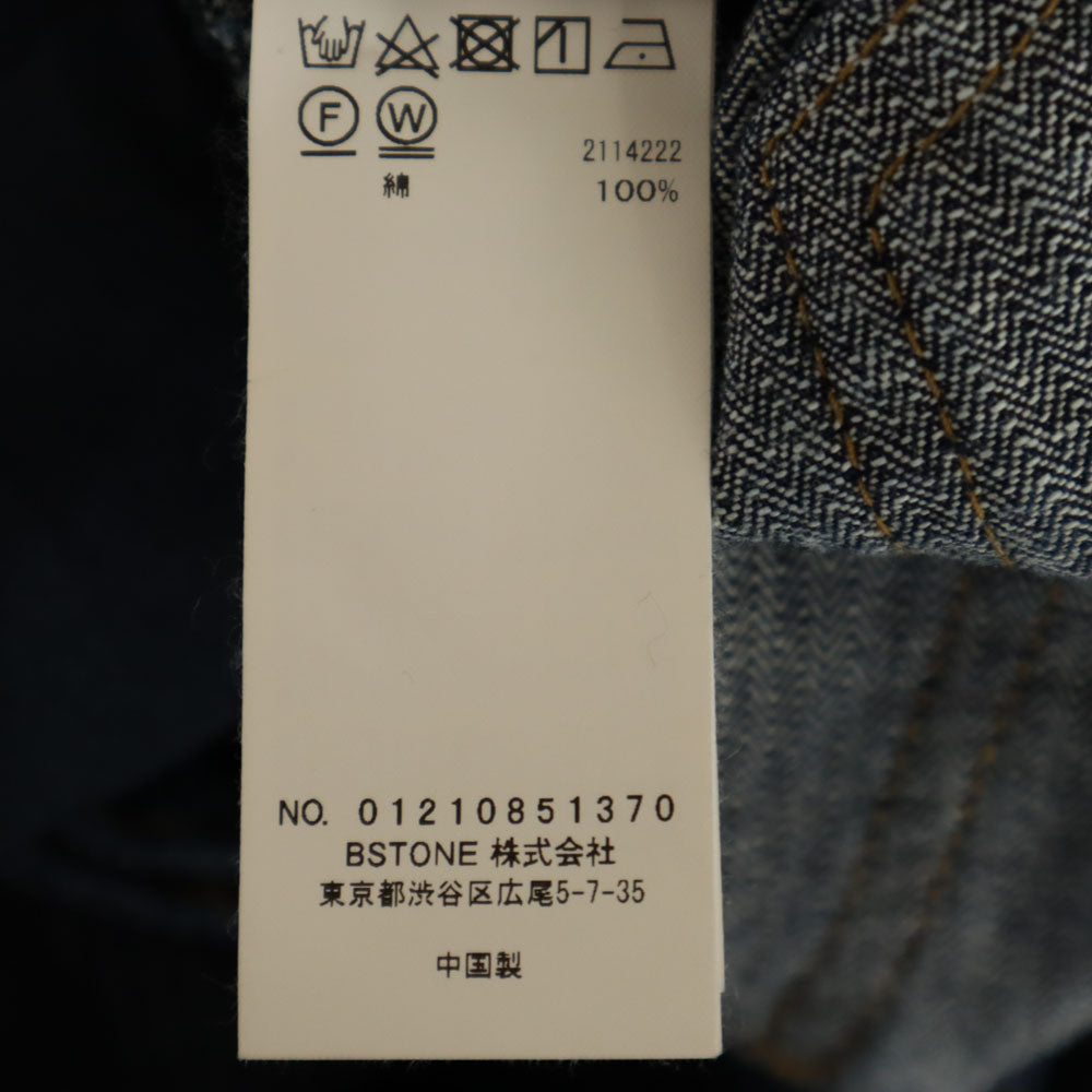 未使用 AMERI UNDRESSED アメリ ストライプ柄 ストレートデニムパンツ w25 ジーンズ タグ付き レディース