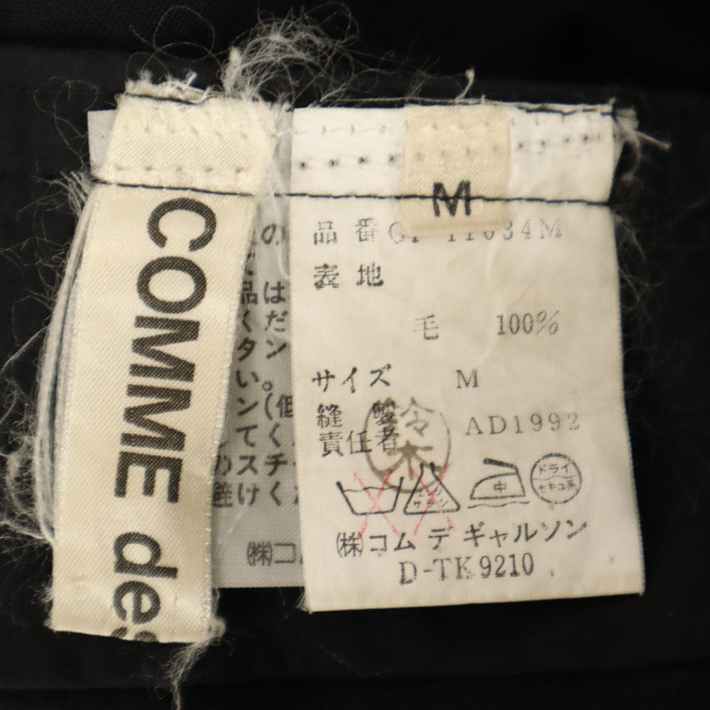 COMME des GARCONS HOMME コムデギャルソンオム 1992年 日本製 クロップドパンツ M ブラック レディース