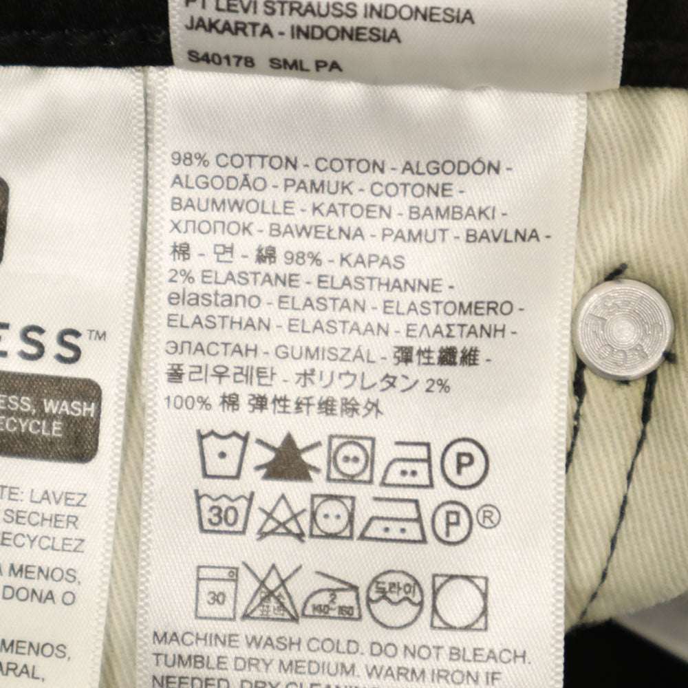 リーバイス 512 ビッグE テーパードパンツ W30 ブラック Levi's Vステッチ メンズ