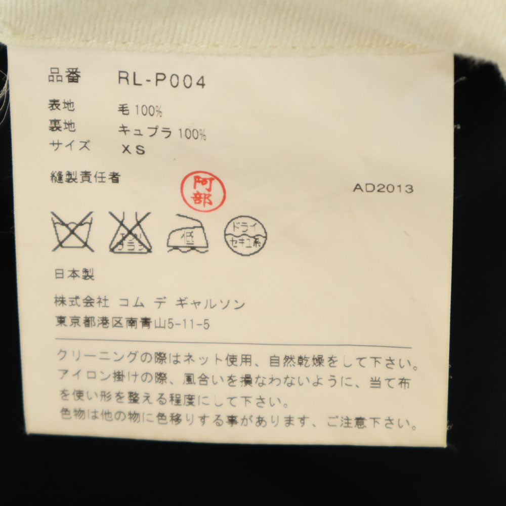 COMME des GARCONS COMME des GARCONS コムデギャルソン コムデギャルソン 2013年 日本製 スラックスパンツ XS ブラック レディース