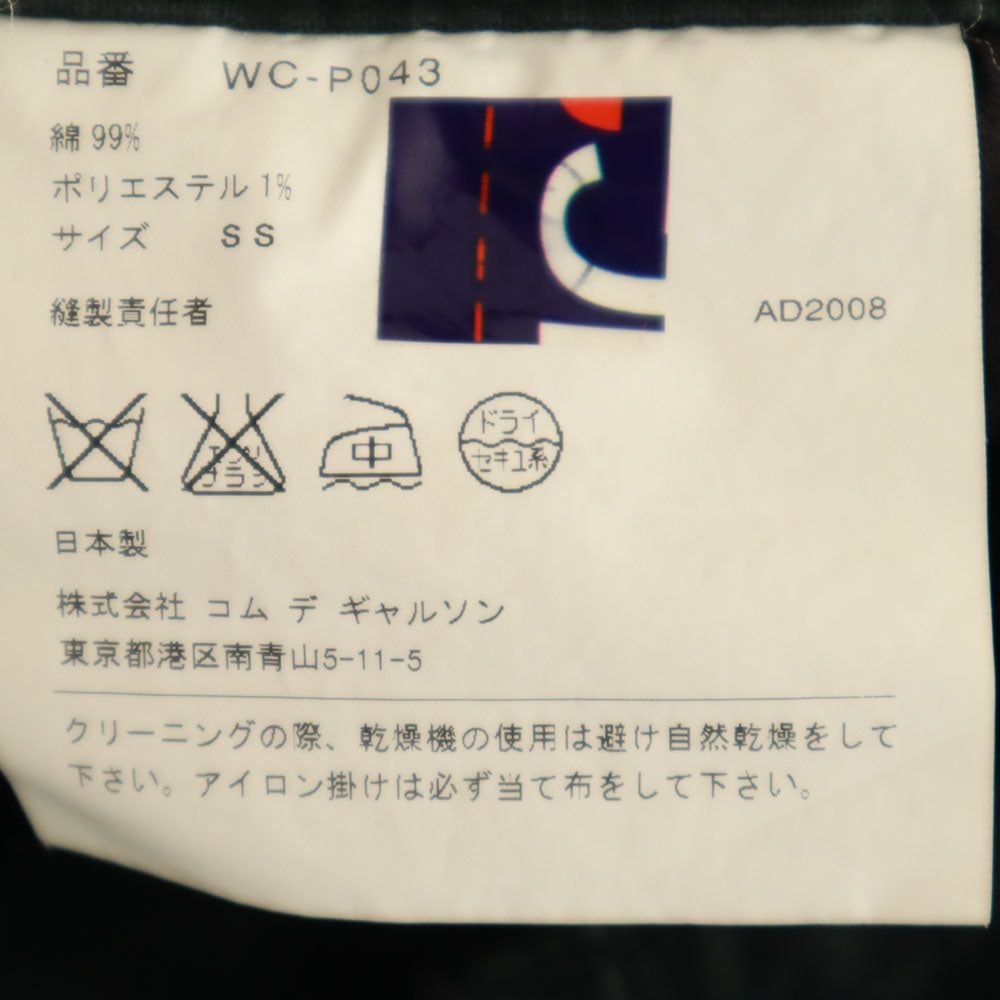 JUNYA WATANABE MAN ジュンヤワタナベマン 2008年 日本製 コットンパンツ SS ダークグリーン メンズ