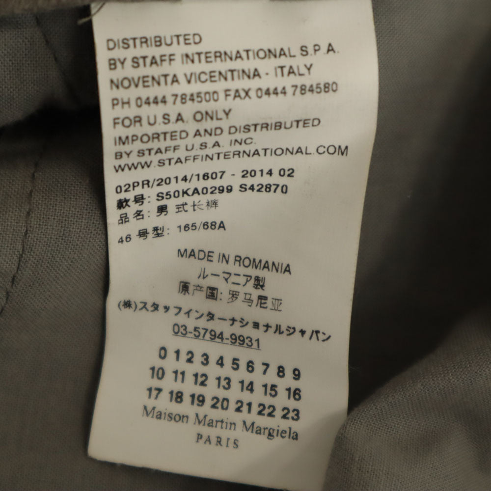 Maison Martin Margiela メゾンマルタンマルジェラ 2014年 ルーマニア製 フェイクスエード スリムパンツ 46 グレー メンズ