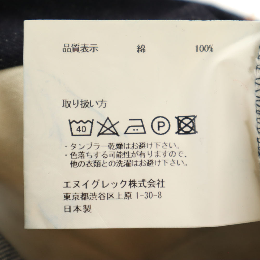 エヌイグレッグ 日本製 デニムサルエルパンツ 46 ネイビー メンズ