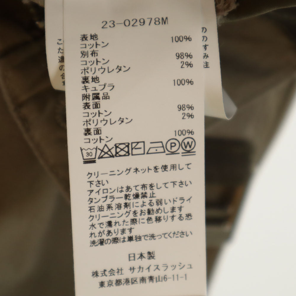 Sacai サカイ 23SS 日本製 ウールブレンド 23-02978M ベルテッド チノパンツ 1 アッシュベージュ メンズ