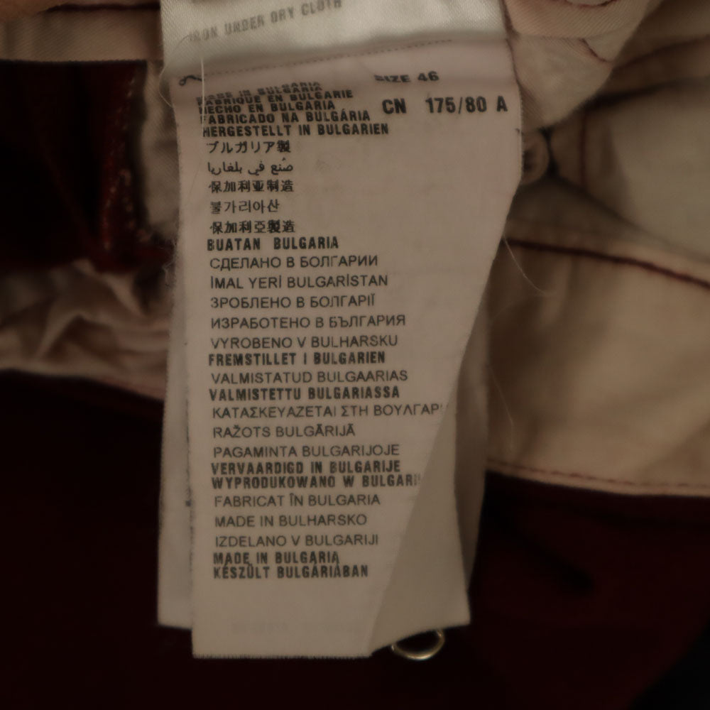 PRADA プラダ ブルガリア製 ウールパンツ 46 レッド系 メンズ