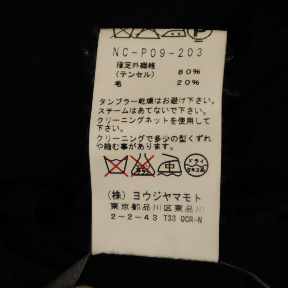 ヨウジヤマモトプリュスノアール ウールブレンド サルエルパンツ 2 黒 YOHJI YAMAMOTO+NOIR ストレッチ メンズ