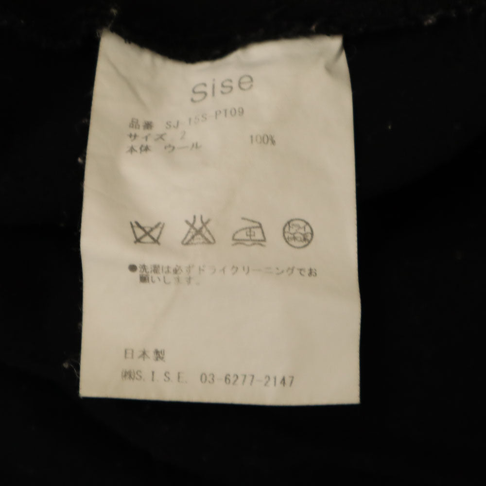 SISE シセ ウール100% 日本製 ジョガーパンツ 2 黒 メンズ