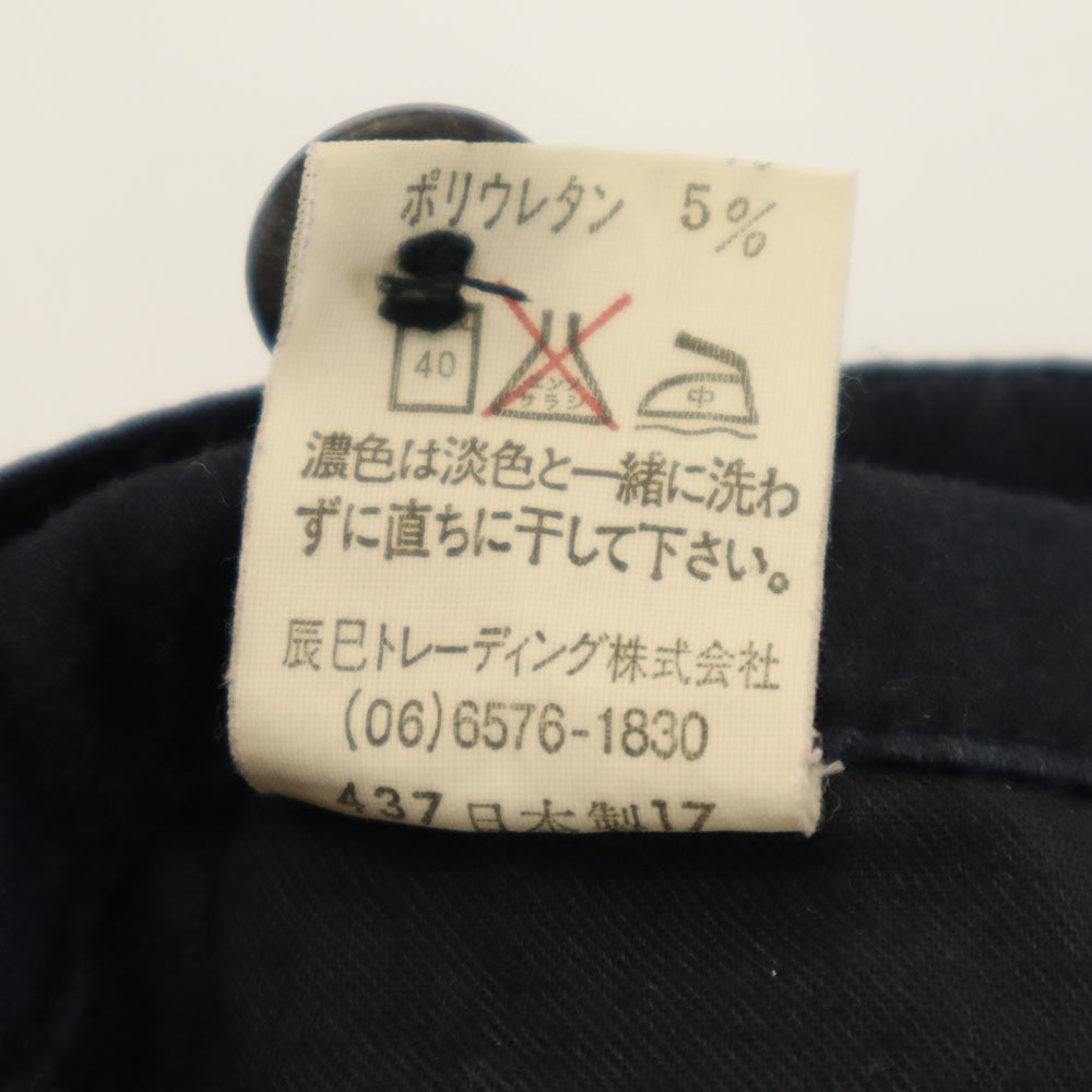 MCM エムシーエム 日本製 総ロゴ ロングパンツ 67 ネイビー LEGERE レディース