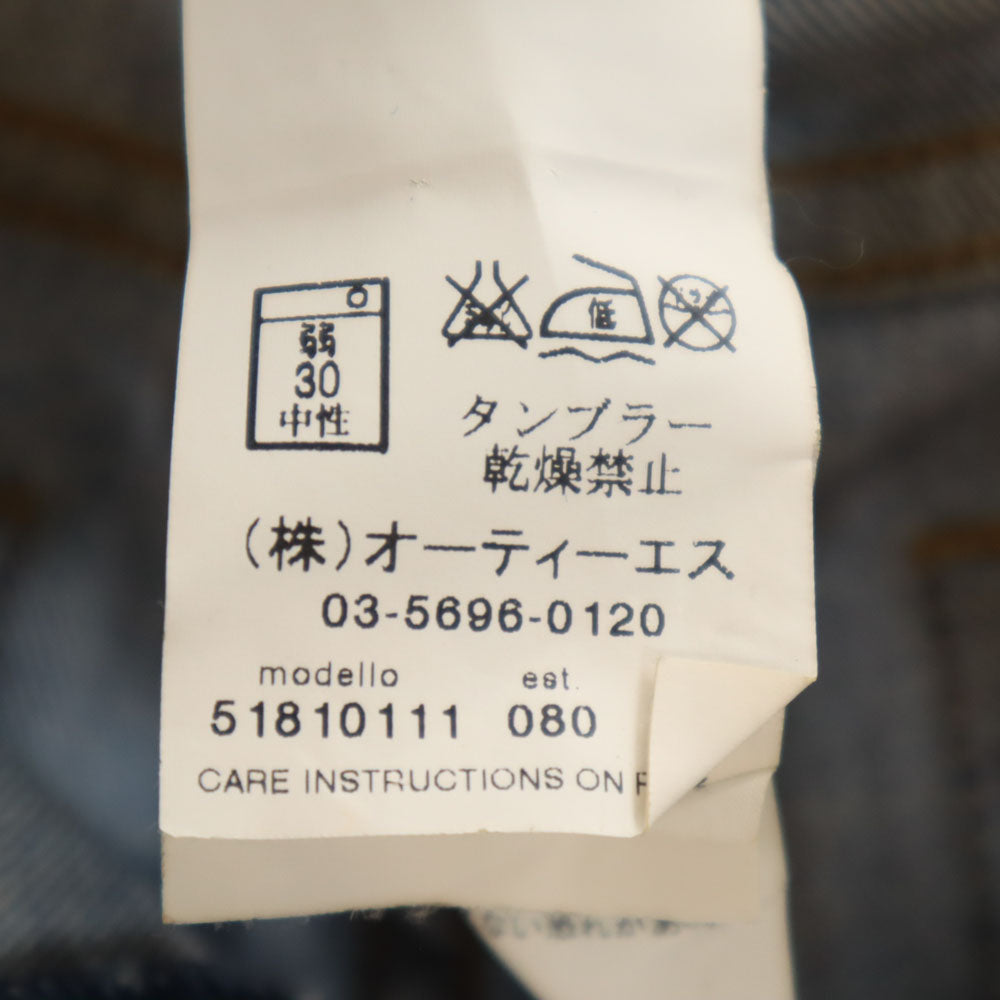 MAX MARA Weekend マックスマーラウィークエンド スキニーデニムパンツ 40 ウォッシュブルー ジーンズ レディース