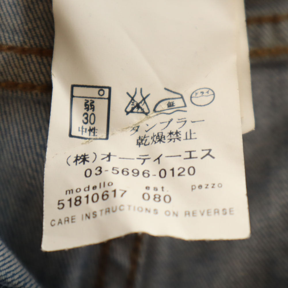 MAX MARA Weekend マックスマーラウィークエンド スリムデニムパンツ 36 ウォッシュブルー ジーンズ レディース