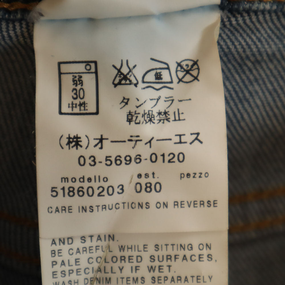 MAX MARA Weekend マックスマーラウィークエンド ストレートデニムパンツ 38 ウォッシュブルー ジーンズ レディース