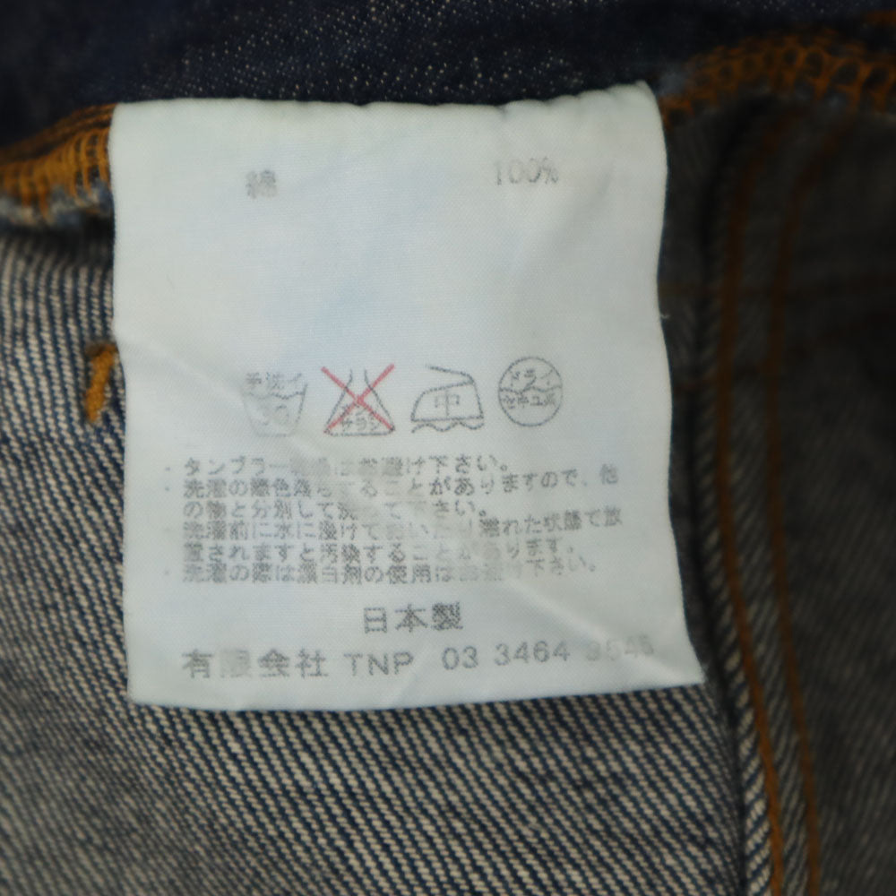 nonnative ノンネイティブ 日本製 アンクル丈 デニムパンツ 1 インディゴブルー ジーンズ メンズ