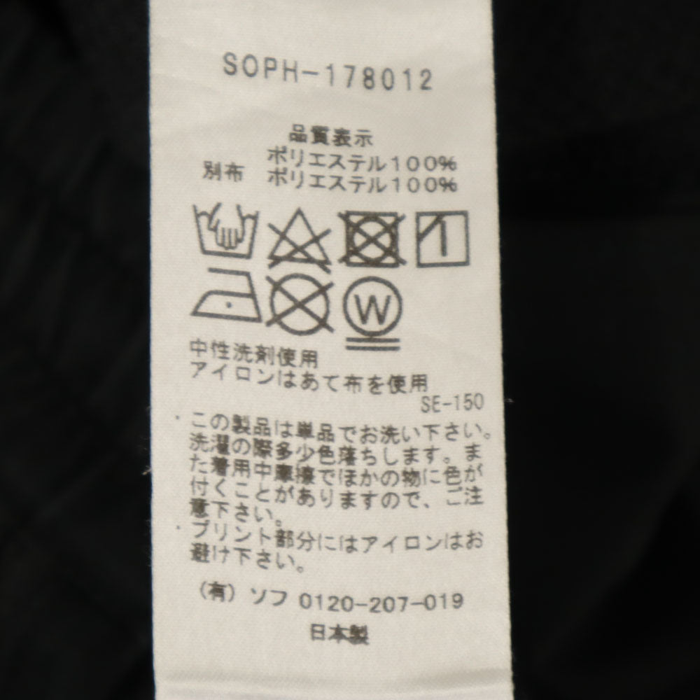 SOPHNET. ソフネット 日本製 クロップド丈 イージーパンツ S チャコールブラック メンズ