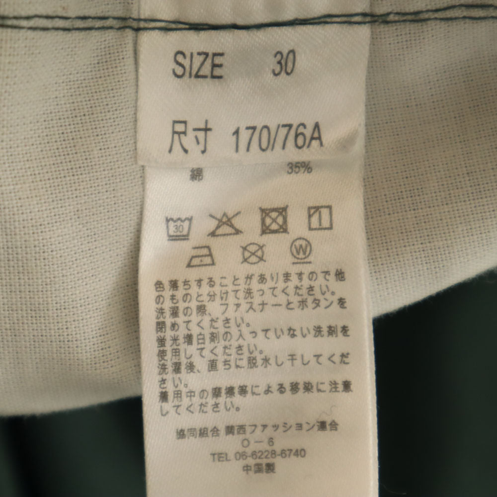 Dickies ディッキーズ 874 オリジナルフィット ワークパンツ W30 深緑 メンズ