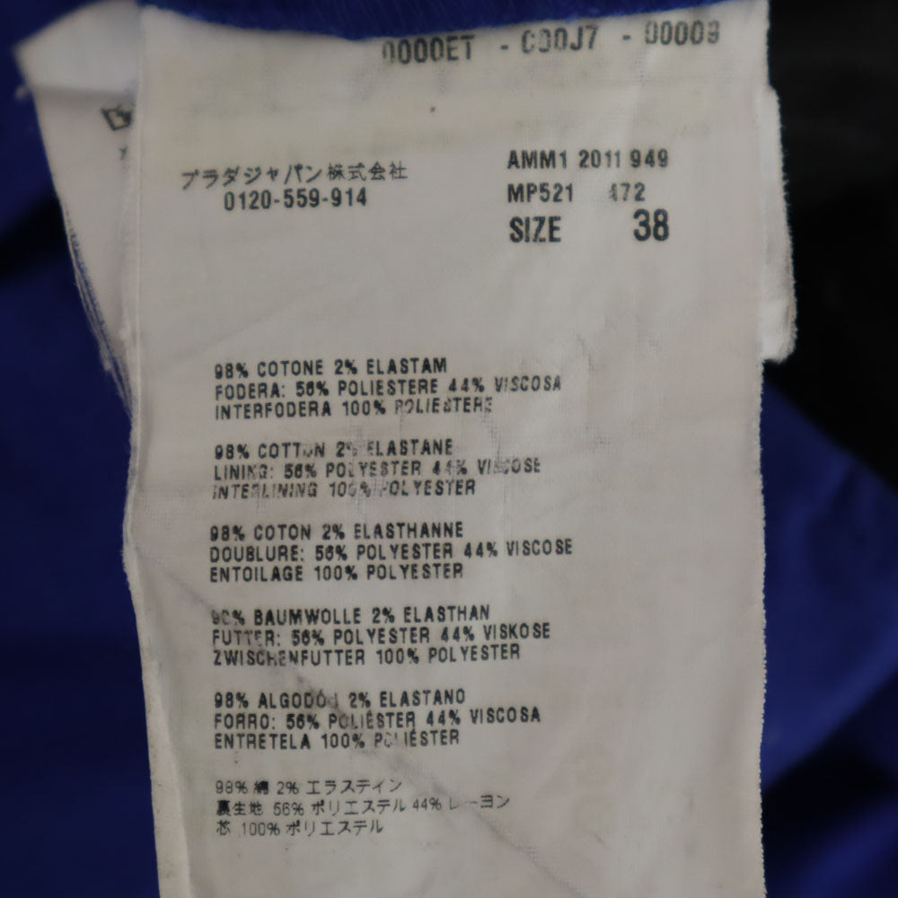 MIUMIU ミュウミュウ アンクルパンツ 38 ブルー レディース