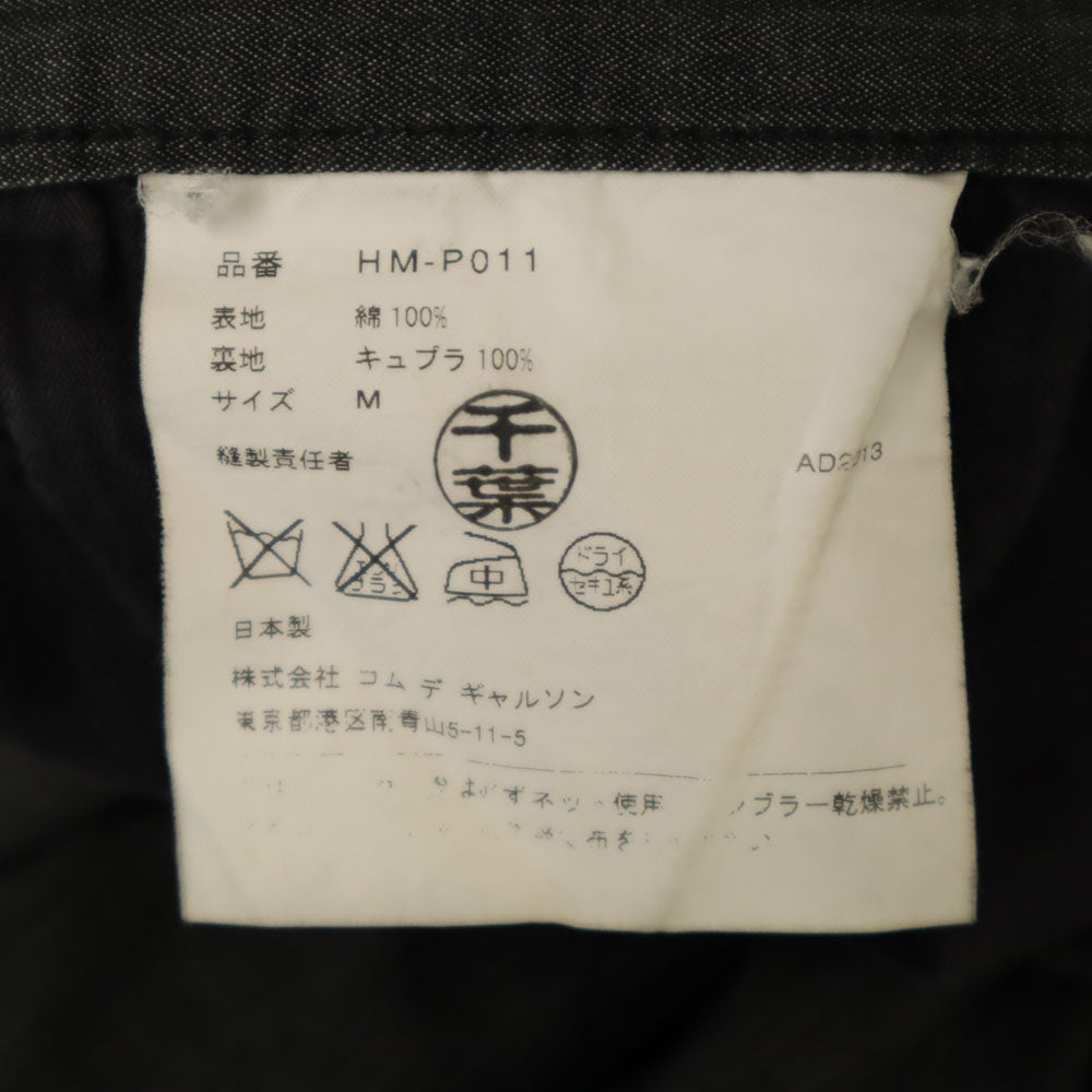 COMME des GARCONS HOMME コムデギャルソンオム 2013年 日本製 コットンパンツ M グレー メンズ