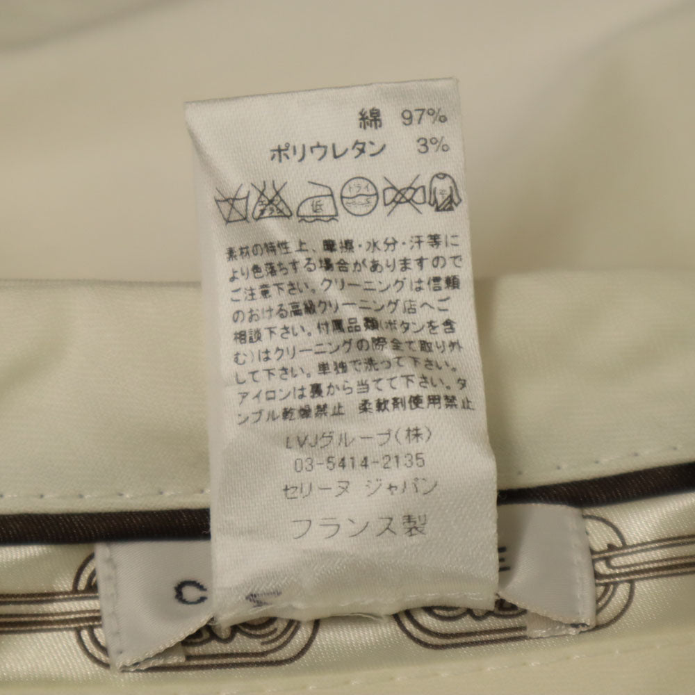 CELINE セリーヌ フランス製 コットンパンツ 40 ホワイト レディース