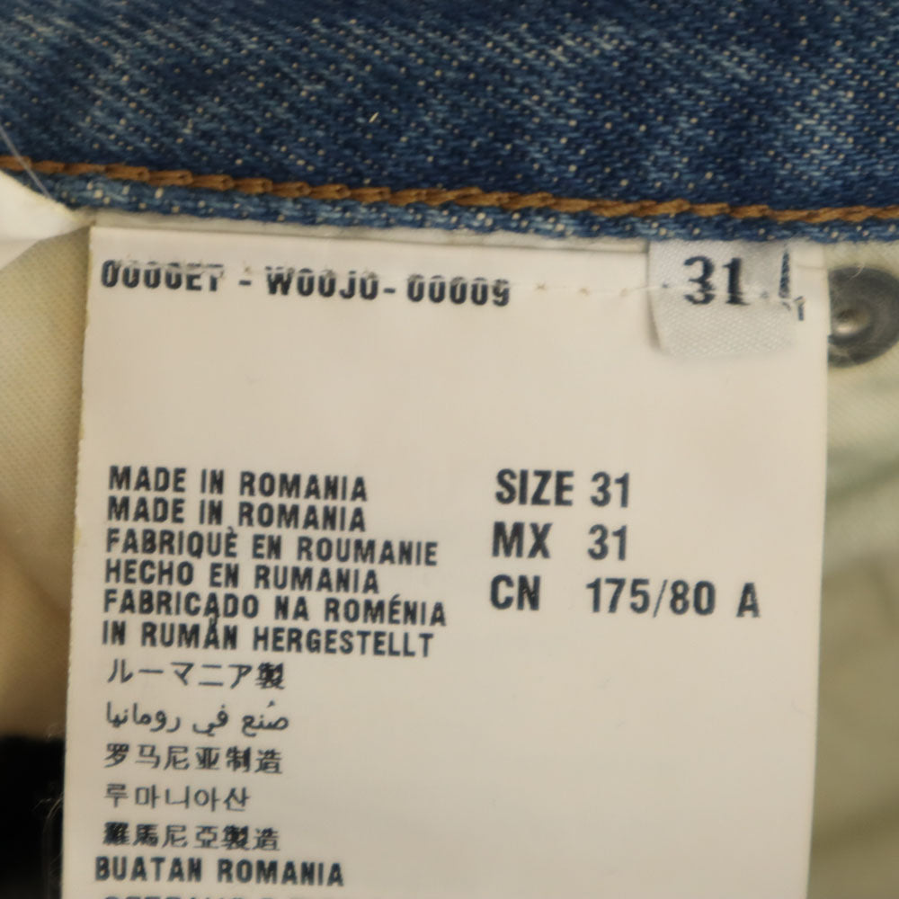 PRADA プラダ ルーマニア製 ボタンフライ デニムパンツ w31 ブルー メンズ