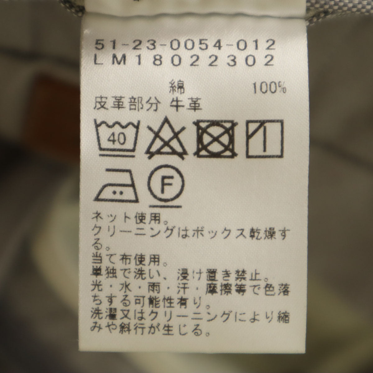 未使用 BEAMS LIGHTS ビームスライツ トラウザー パンツ XL グレー メンズ