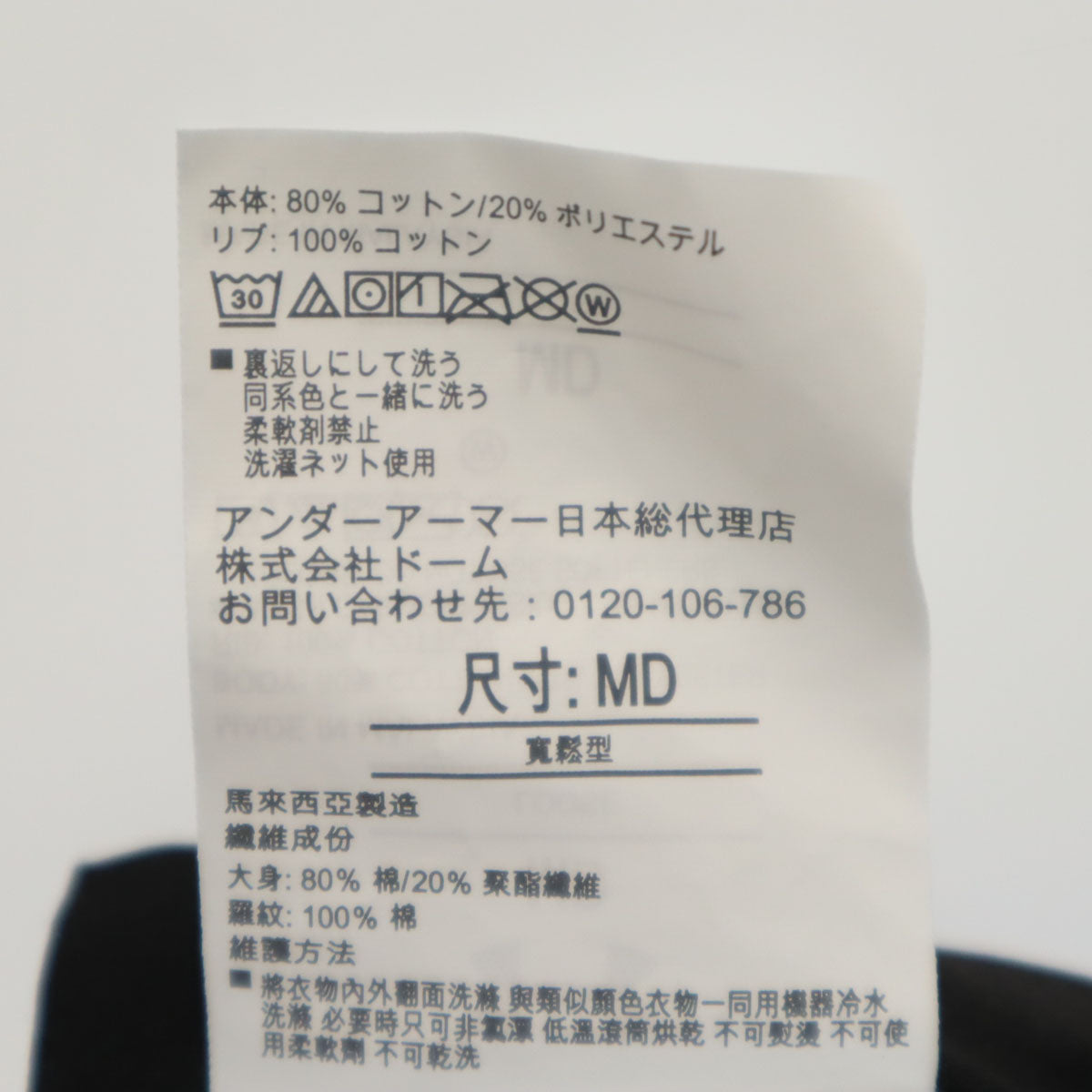 DIET BUTCHER SLIM SKIN ダイエットブッチャースリムスキン ウール 刺繍 クロップドパンツ 2 ブラック メンズ