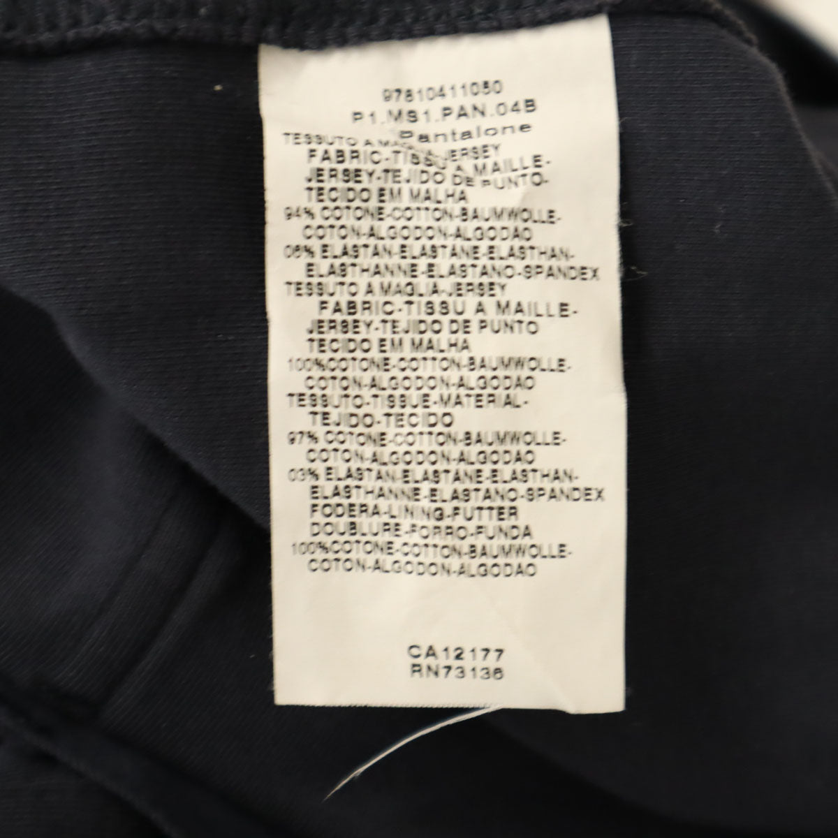 S Max Mara エスマックスマーラ ロングパンツ チャコール ストレッチ メンズ