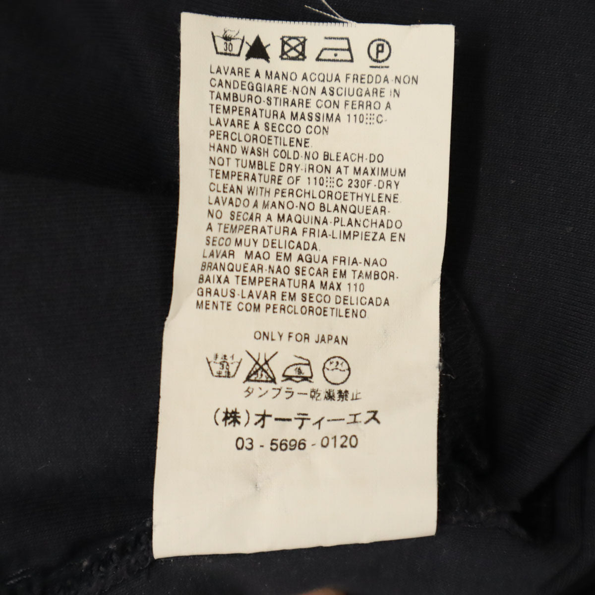 S Max Mara エスマックスマーラ ロングパンツ チャコール ストレッチ メンズ